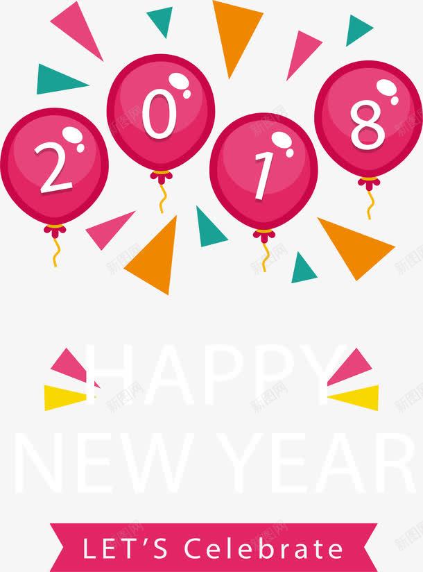 粉红色气球2018海报png免抠素材_新图网 https://ixintu.com 2018 新年快乐 新年派对 气球2018 矢量png 粉色气球