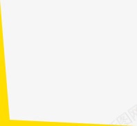 黄色底边装饰png免抠素材_新图网 https://ixintu.com 底边 装饰 黄色