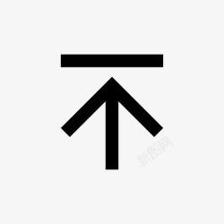 顶起来箭头开始顶起来watchifyV1070px图标高清图片