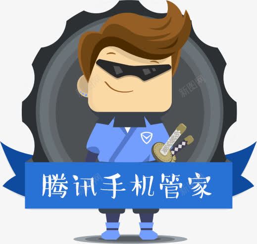 腾讯手机管家卡通人物logo图标png_新图网 https://ixintu.com logo 人物 卡通 手机 管家