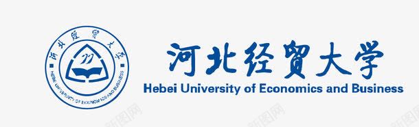 河北经贸大学logo矢量图图标图标