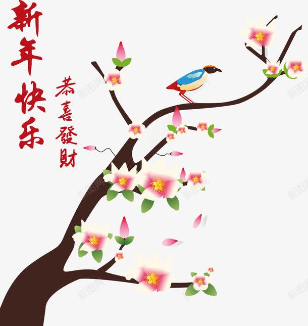 桃花上的小鸟矢量图eps免抠素材_新图网 https://ixintu.com 小鸟 恭喜 恭喜发财 新年 新年快乐 桃花 花卉 矢量图