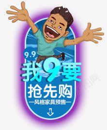 创意合成效果蓝色图标png免抠素材_新图网 https://ixintu.com 创意 合成 图标 效果 蓝色