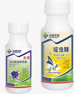氯氟啶虫脒两瓶杀虫剂高清图片