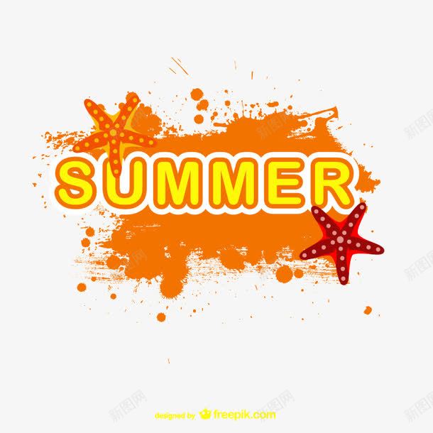 橙色夏季背景装饰彩绘png免抠素材_新图网 https://ixintu.com 夏季 彩绘 橙色 背景装饰