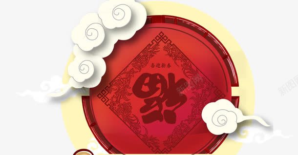 3D微立体新年喜庆背景png免抠素材_新图网 https://ixintu.com 3D剪纸 3D微立体 3D新式背景 3D立体纸雕 3D立体花朵 3D视觉效果