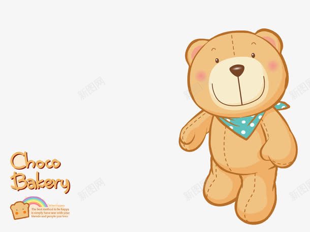 玩具熊背景png免抠素材_新图网 https://ixintu.com 卡通 棕色 玩具 背景 装饰