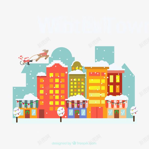 元素冬季城镇的彩色风格png免抠素材_新图网 https://ixintu.com 冬季城镇 彩色风格的城镇 矢量元素