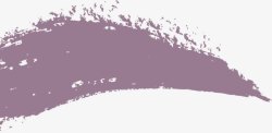 紫色大气墨迹毛笔素材