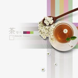 小菊茶茶艺高清图片