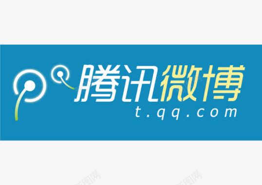 腾讯微博logo图标图标