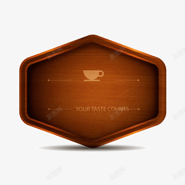 创意咖啡木制牌矢量图ai免抠素材_新图网 https://ixintu.com 创意 咖啡 木制牌 矢量素材 矢量图