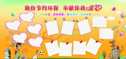 小学文化墙小学文化墙高清图片