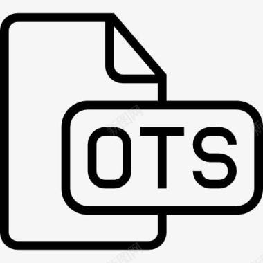 OTS的文件列出了接口符号图标图标