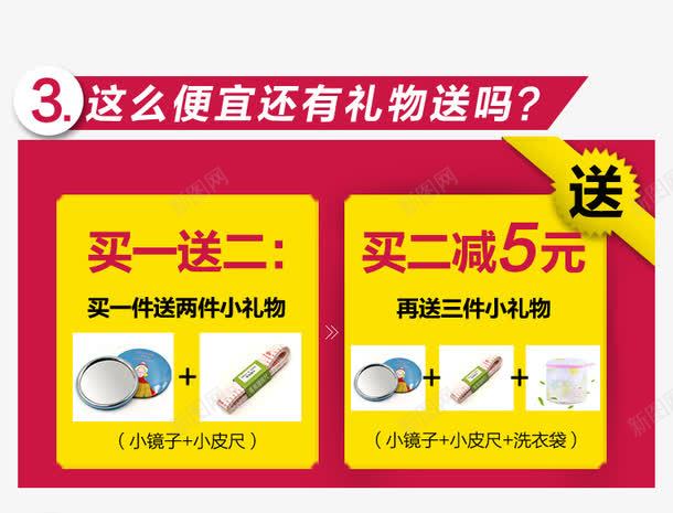 淘宝送礼物png免抠素材_新图网 https://ixintu.com 促销 淘宝 送礼物