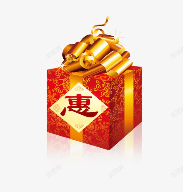 红色礼物盒png免抠素材_新图网 https://ixintu.com 礼盒 红色礼盒 节日 节日素材 金色