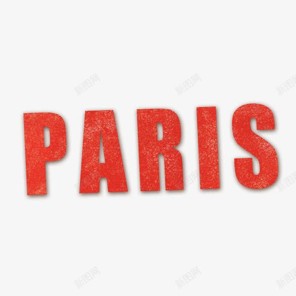 parispng免抠素材_新图网 https://ixintu.com paris 巴黎字 红字