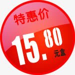 春天红色158图标png_新图网 https://ixintu.com 15 图标 春天 红色