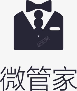 微管家图标图标