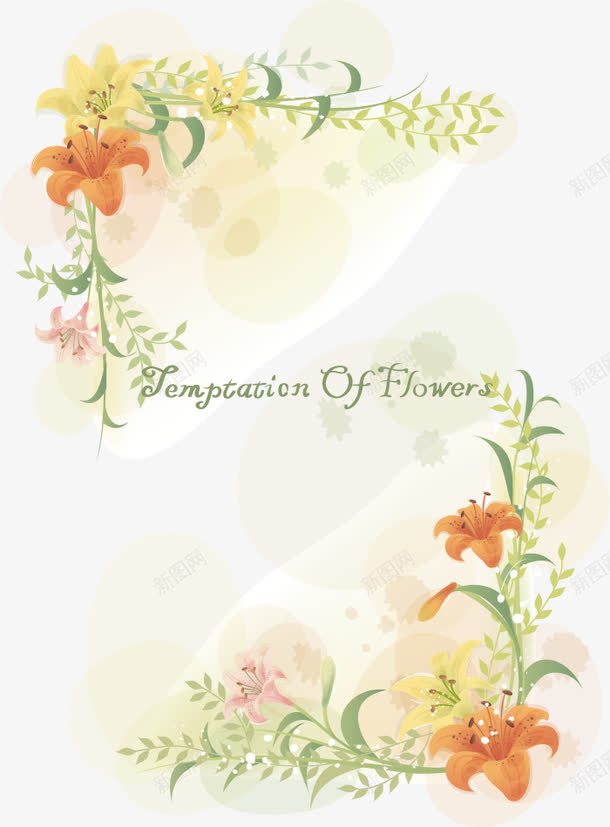 花花装饰淘宝花絮png免抠素材_新图网 https://ixintu.com 花花装饰淘宝素材花絮