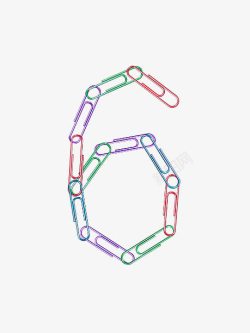 回形针字母数字6素材