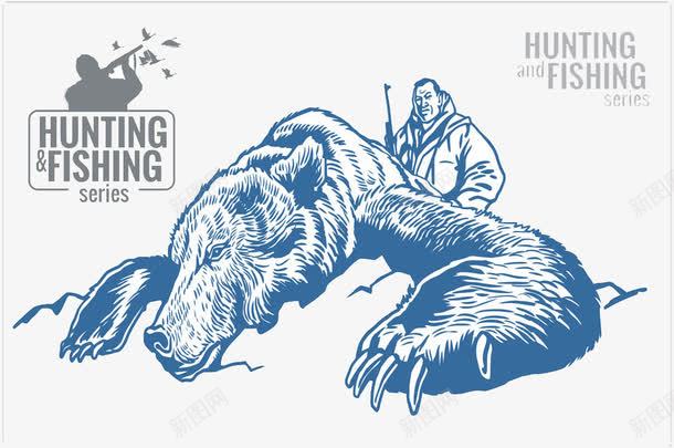 猎人与猎物png免抠素材_新图网 https://ixintu.com 猎人猎物插画动物插画