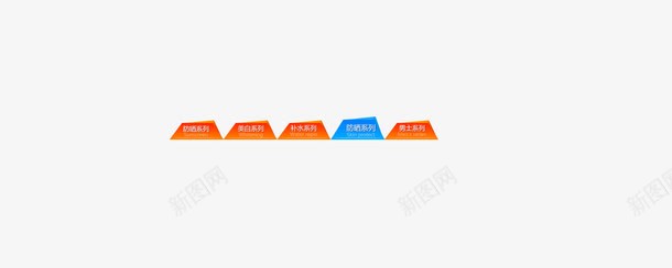 标题栏图标png_新图网 https://ixintu.com 标题栏图标5格psd