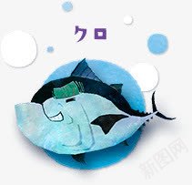 卡通蓝色鲨鱼元素png免抠素材_新图网 https://ixintu.com 元素 卡通 蓝色 鲨鱼