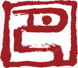 古代的中国风式红章矢量图素材