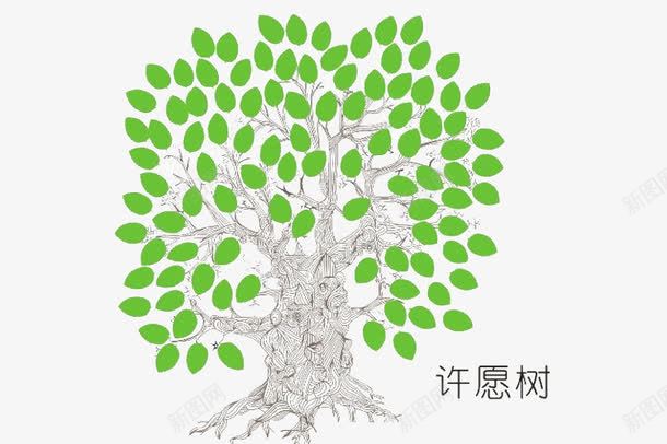 绿色许愿树png免抠素材_新图网 https://ixintu.com 树 绿色 绿色许愿树 许愿树