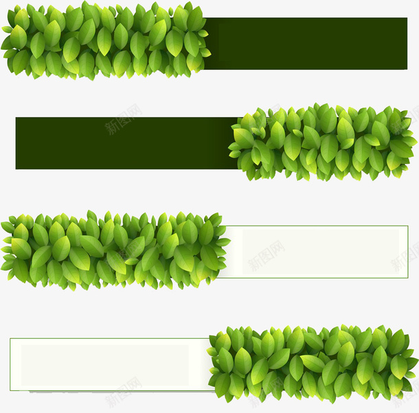 精美绿色树叶标签png免抠素材_新图网 https://ixintu.com 树叶标签 精美树叶 绿色树叶