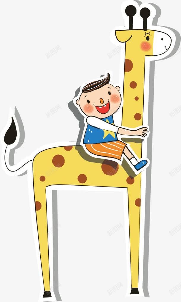 骑长颈鹿的孩子png免抠素材_新图网 https://ixintu.com 卡通 孩子 手绘素材 长颈鹿