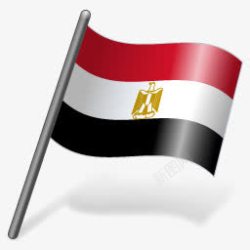 埃及如国旗VistaFlagicons素材