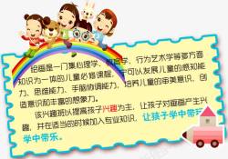 绘画的宣传招生素材