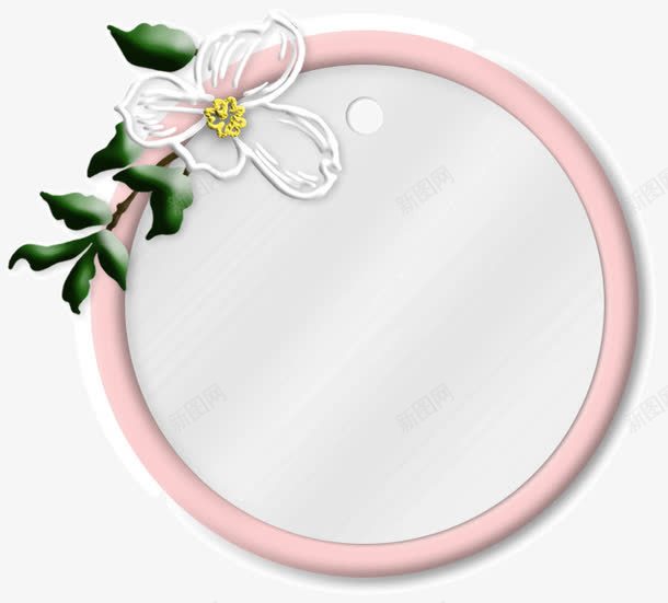 粉色圆形镜子png免抠素材_新图网 https://ixintu.com 圆形 粉色 镜子