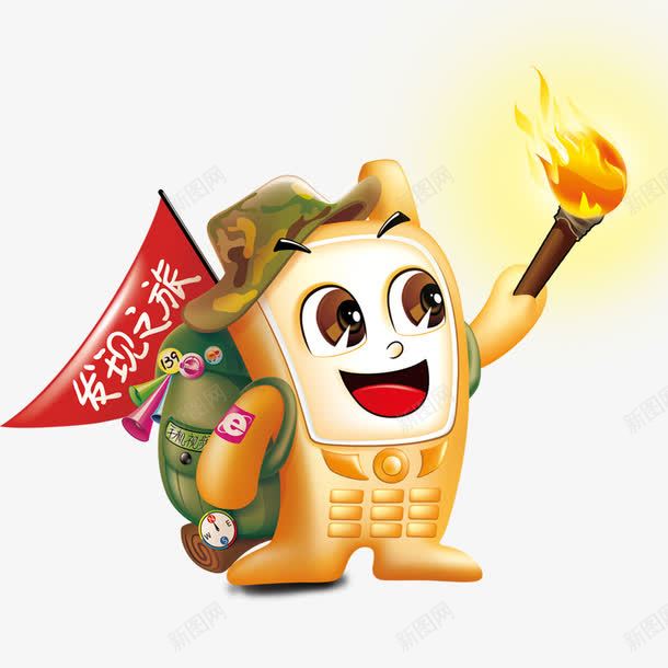 手机图标png免抠素材_新图网 https://ixintu.com 卡通手机图标