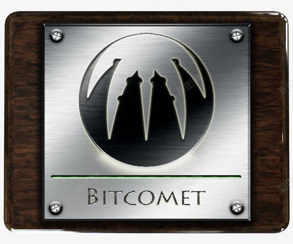 比特彗星木材和金属png免抠素材_新图网 https://ixintu.com bitcomet 比特彗星
