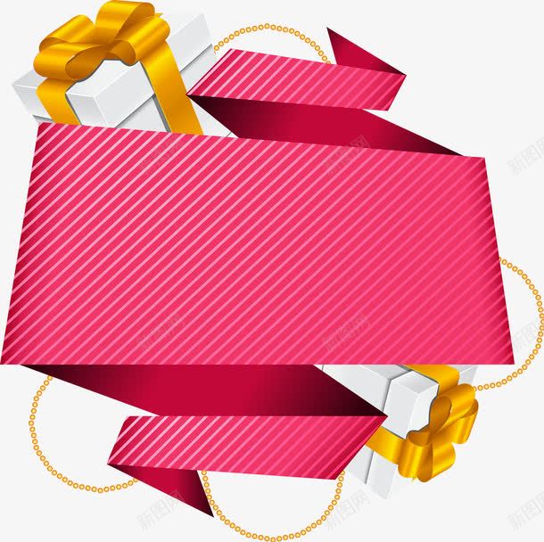 粉色斜纹装饰png免抠素材_新图网 https://ixintu.com 斜纹 粉色 装饰 设计