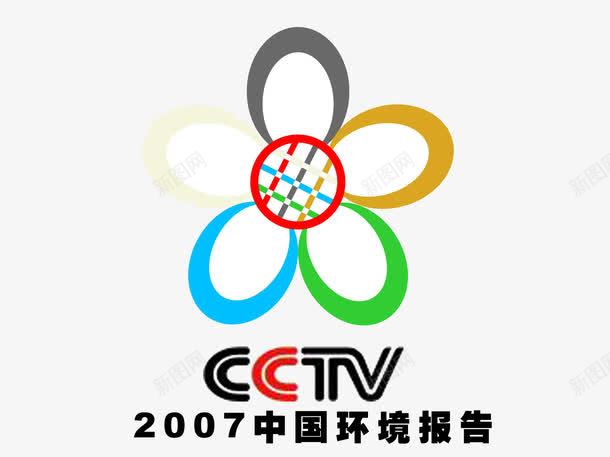 节目logo图标png_新图网 https://ixintu.com cctv 中国 节目 节目的logo 花朵