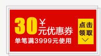 活动促销优惠劵png免抠素材_新图网 https://ixintu.com 优惠 促销 活动