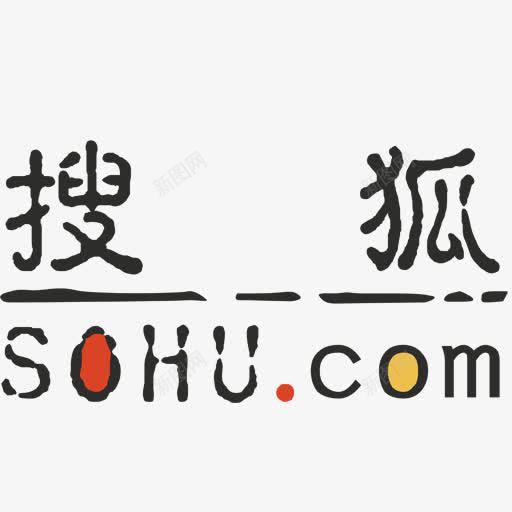 搜狐标志chinawebsiteiconspng免抠素材_新图网 https://ixintu.com logo sohu 搜狐 标志