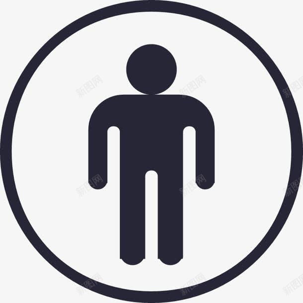 成人png免抠素材_新图网 https://ixintu.com 成人