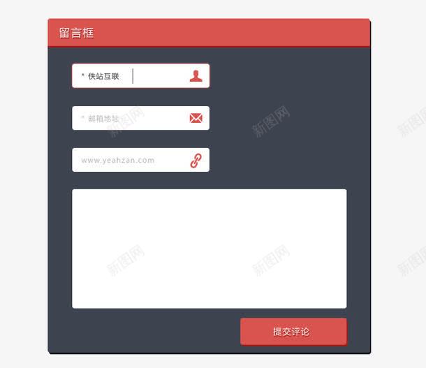 网页留言板png免抠素材_新图网 https://ixintu.com 信息 留言板 网页