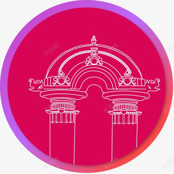 红色的建筑图案png免抠素材_新图网 https://ixintu.com 凯旋门 圆形 建筑 红色