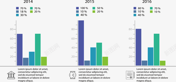 时间轴占比图表矢量图ai免抠素材_新图网 https://ixintu.com ppt图表 占比图 商务图表 时间轴 柱形图 矢量png 矢量图