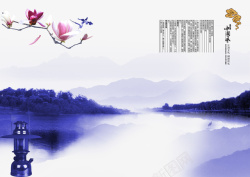 中国风海报中国文化花朵瓷瓶素材
