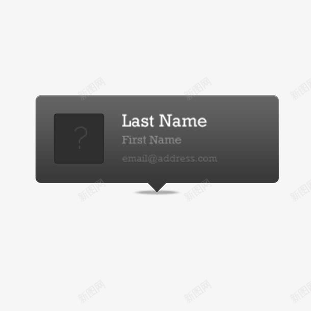 黑色姓名弹窗psd免抠素材_新图网 https://ixintu.com 姓名 弹窗 弹窗设计 设计 黑色