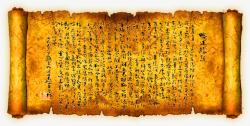 黄色中国风书卷装饰图案素材