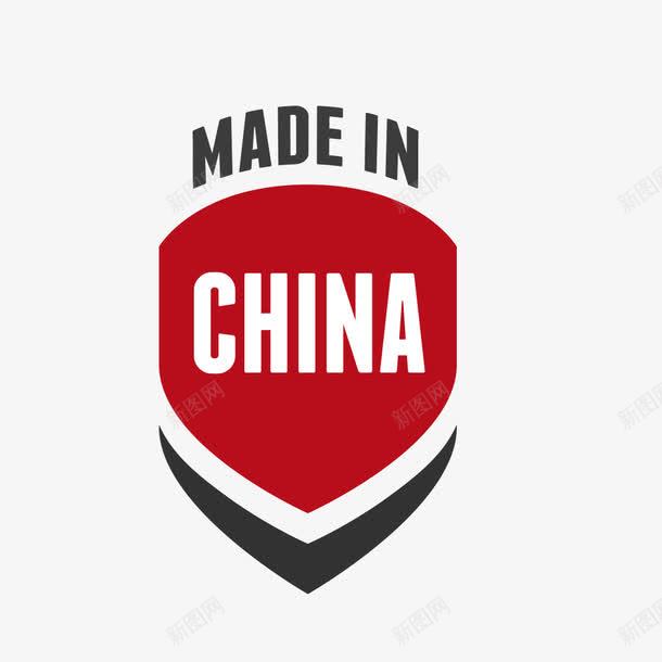 中国制造png免抠素材_新图网 https://ixintu.com 中国 中国元素 中国造