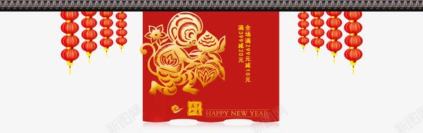 新年海报装饰png免抠素材_新图网 https://ixintu.com PNG 免费 免费素材 新年 新年素材 灯笼 金色